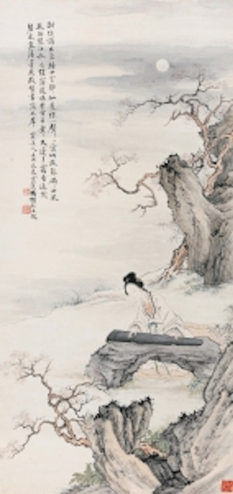 PLAYING UNDER THE MOON by Feng Chaoran