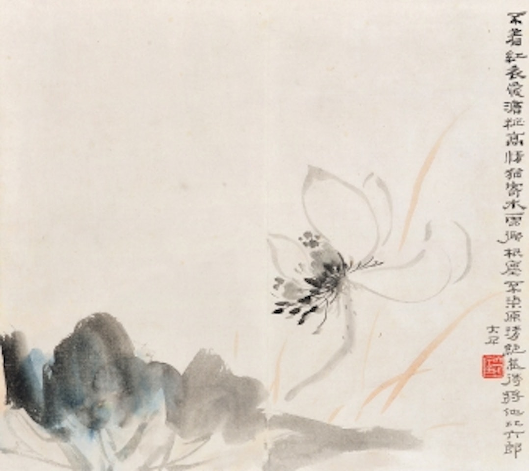 LOTUS by Zhang Daqian