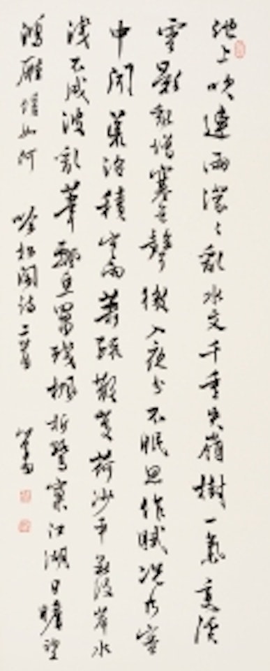 CALLIGRAPHY IN RUNNING SCRIPT by Pu Ru