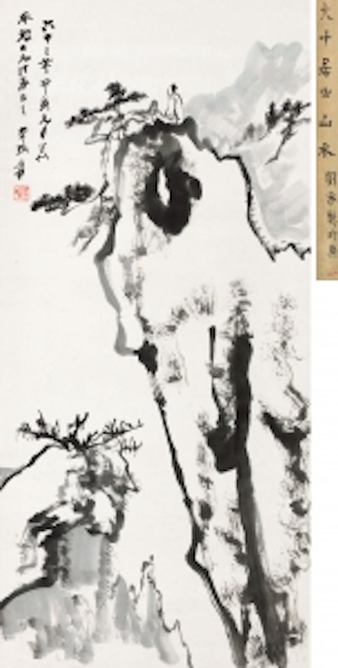 REACH THE TOP AND HOLD ALL MOUNTAINS IN A SINGLE GLANCE by Zhang Daqian