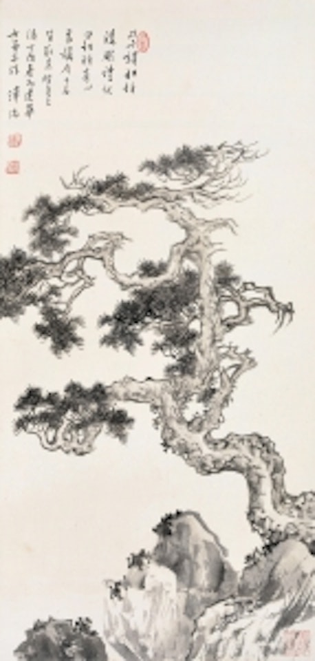 PINE TREE by Pu Ru