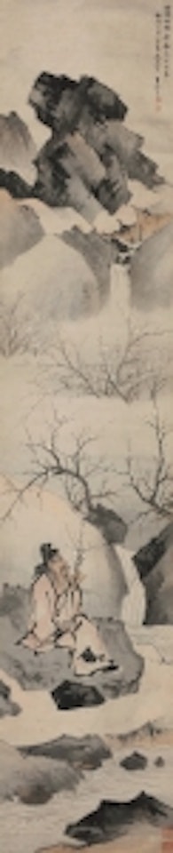 THE APPRECIATION OF PLUM BLOSSOM by Zhai Jichang