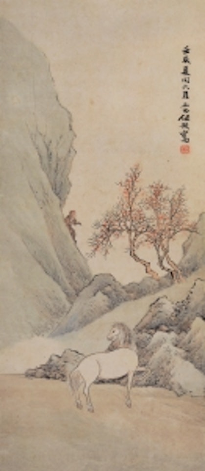 HORSE AND MONKEY by Ren Yu