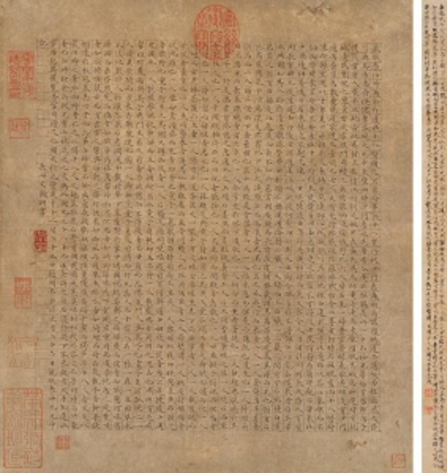 CALLIGRAPHY by Wen Zhengming