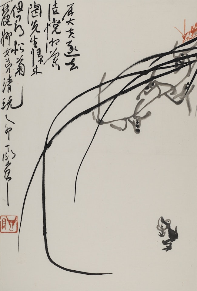 FROG AND CRICKET by Ding Yanyong