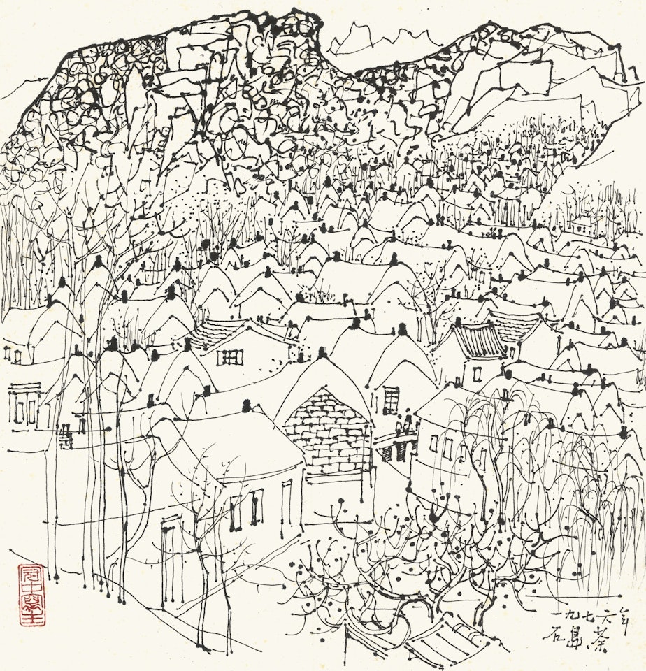 RURAL VILLAGE IN SHIDAO by Wu Guanzhong