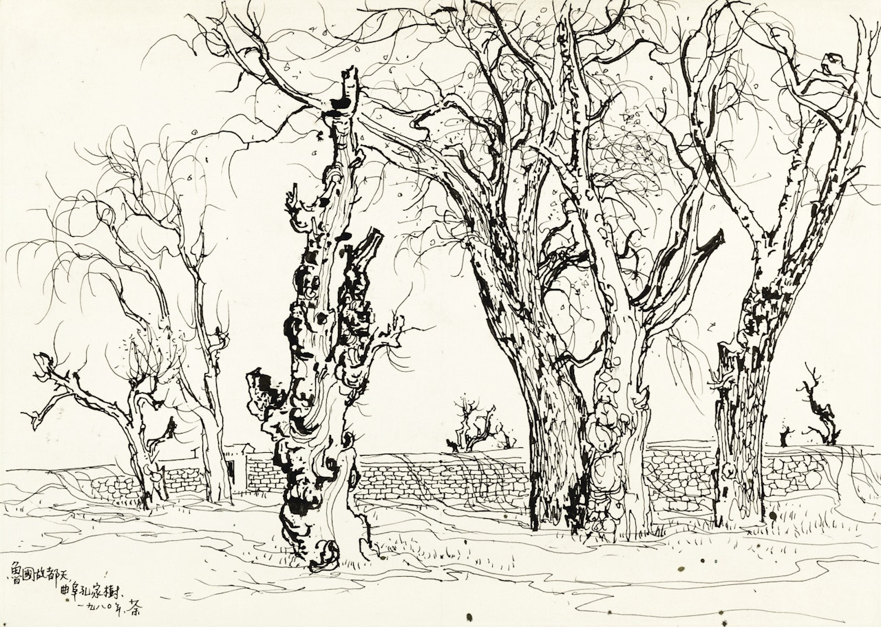 TREES IN CONFUCIUS VILLA by Wu Guanzhong