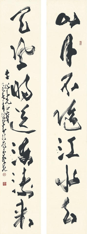 CALLIGRAPHY COUPLET IN XINGSHU by Zhao Shao'ang
