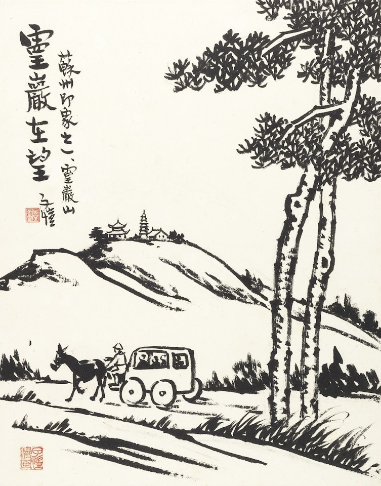 JOURNEY TO THE MONASTERY by Feng Zikai