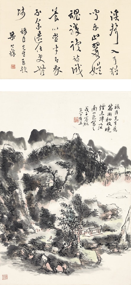 MOUNTAINS IN THE MORNING MIST by Huang Binhong