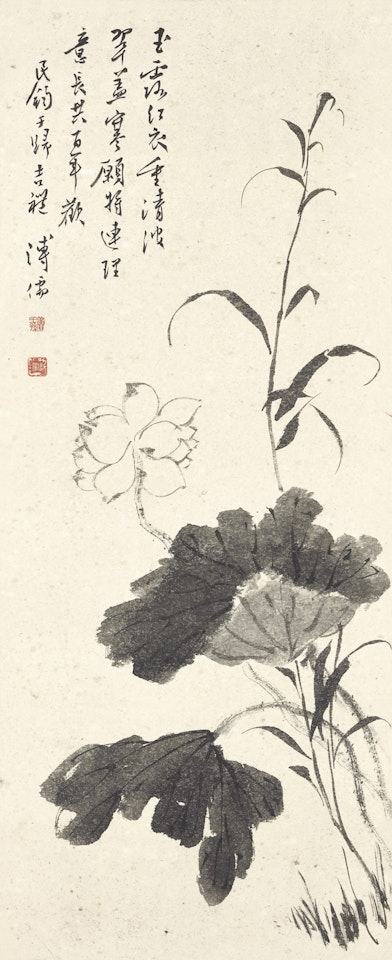 LOTUS IN THE POND by Pu Ru