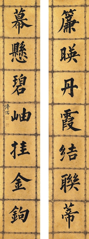 CALLIGRAPHY COUPLET IN KAISHU by Pu Ru