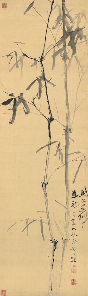 INK BAMBOO by Gao Jianfu