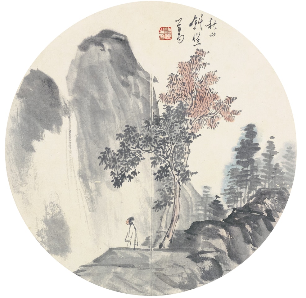 STROLLING IN AUTUMN MOUNTAINS by Pu Ru