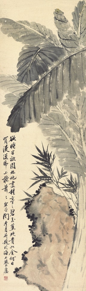 BAMBOO AND ROCK BY PLANTAIN LEAVES by Lengyue Tao