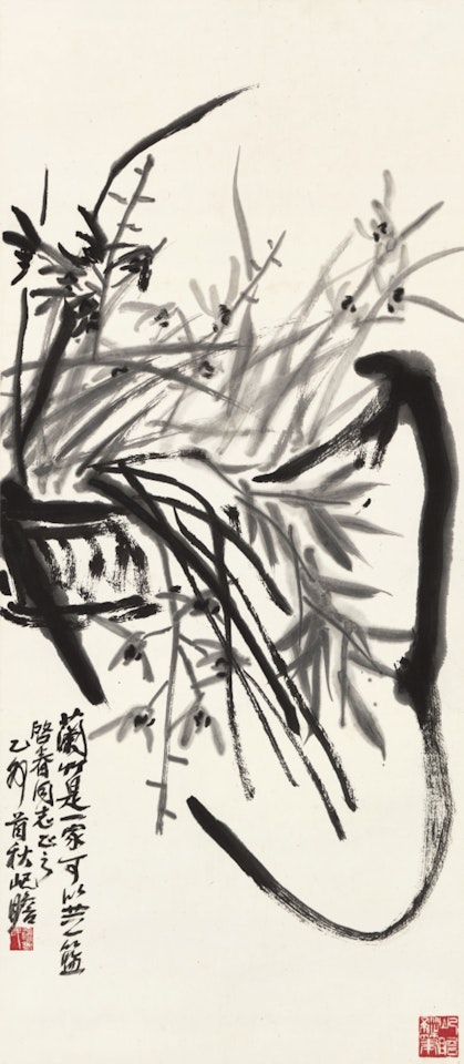 ORCHID AND BAMBOO by Zhu Qizhan