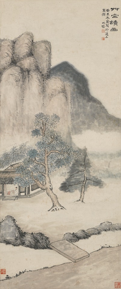 READING AT MOUNTAIN STUDIO by Zhu Qizhan