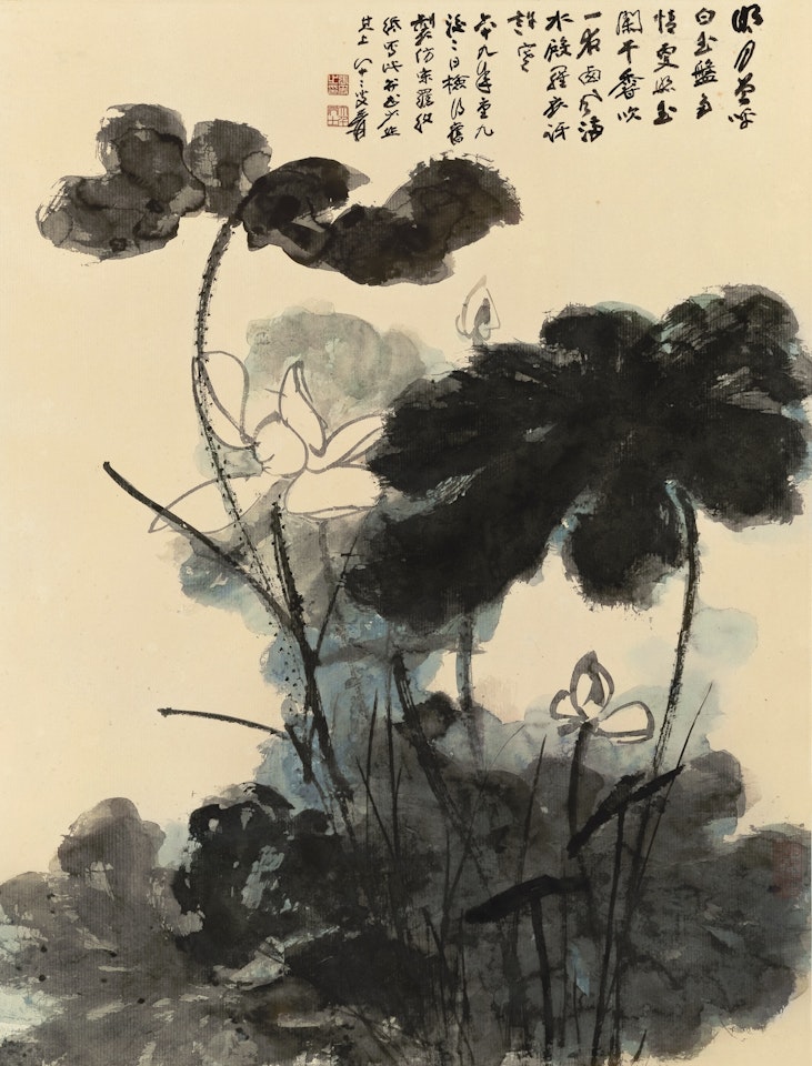 LOTUS POND by Zhang Daqian