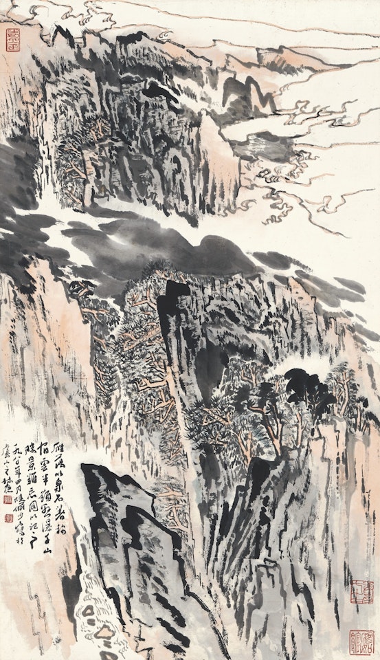 MOUNT YANDANG IN THE MIST by Lu Yanshao