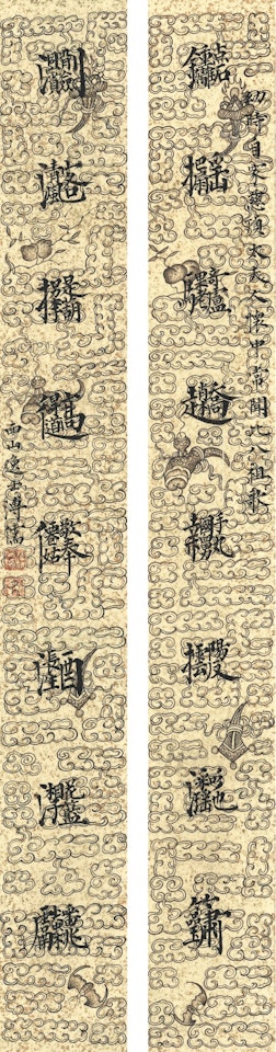 CALLIGRAPHY COUPLET IN KAISHU by Pu Ru