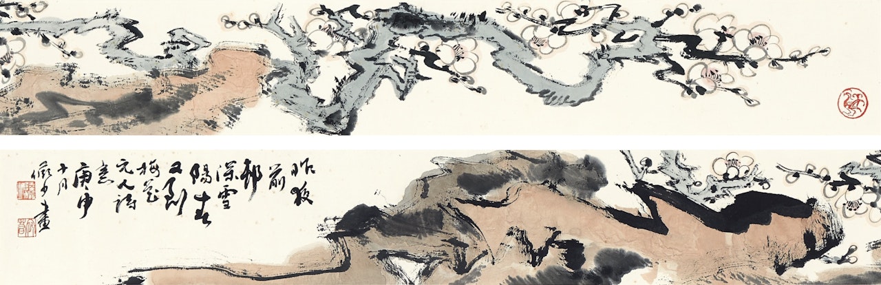 PLUM BLOSSOMS AND ROCK by Lu Yanshao