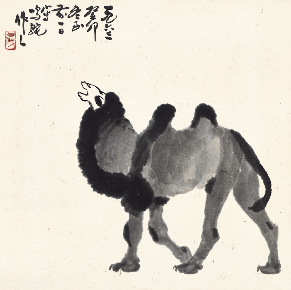 CAMEL by Wu Zuoren