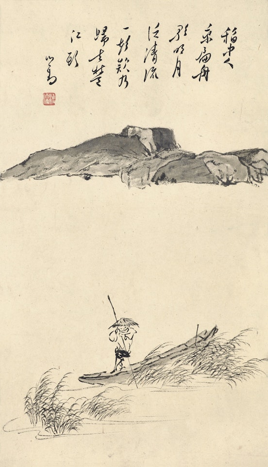FISHING BY THE REEDS by Pu Ru