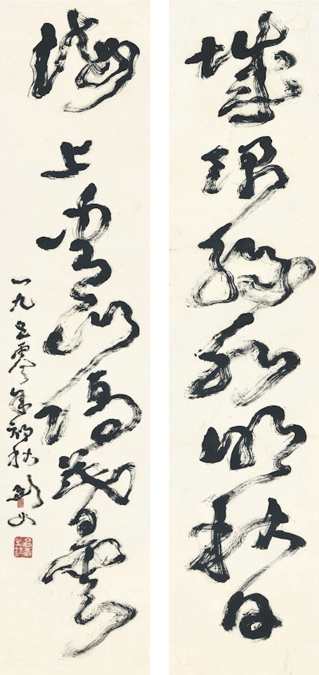 CALLIGRAPHY COUPLET IN CAOSHU by Gao Jianfu