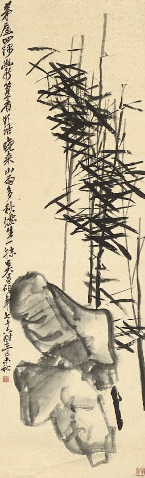 BAMBOO BY THE ROCK by Wu Changshuo