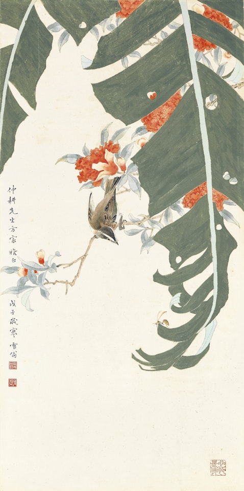 PERCHING BY THE PLANTAIN LEAVES by Chen Zhifo