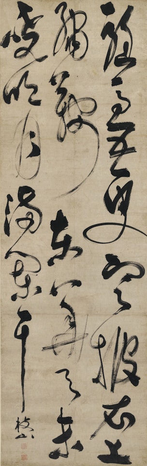 POEM IN CURSIVE SCRIPT by Zhu Yunming (Zhu Zhishan)