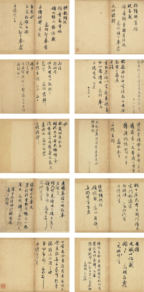 LETTERS TO LU SHIDAO by Wen Zhengming
