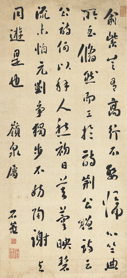 CALLIGRAPHY by Liu Yong