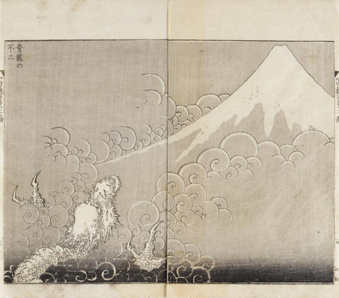 Hokusai manga by Katsushika Hokusai