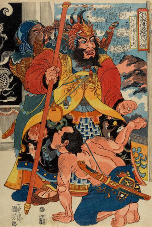 Dakosho Richu (Li Zhong), Gyoja Busho (Wu Song), Kinhyoshi Yorin (Yang Lin), and Seibokukan Kakushibun (Hao Siwen) by Utagawa Kuniyoshi