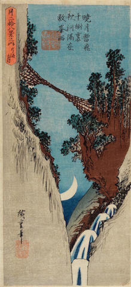 Yumiharizuki (Crescent Moon), with a seven-character Chinese poetic couplet above a bow-shaped moon over a waterfall between two cliffs with a waterfall by Utagawa Hiroshige