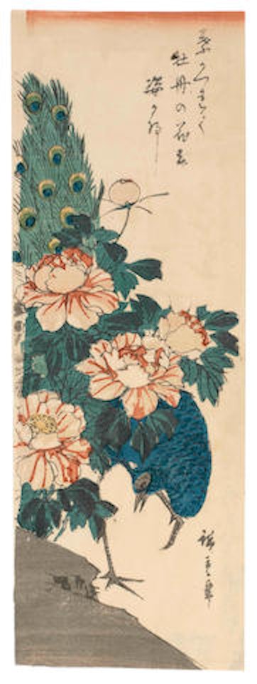The First: flowering peonies and a peacock; The Second: Java sparrow on a branch; the Fourth: flowering morning glory vines; The Fifth: butterfly amid nadeshiko (wild pinks); The Fifth: parrot perched on blossoming hydrangea; The Sixth: mandarin duck in the snow; The Seventh: Ise ebi (crayfish) and ama ebi (prawns) by Utagawa Hiroshige