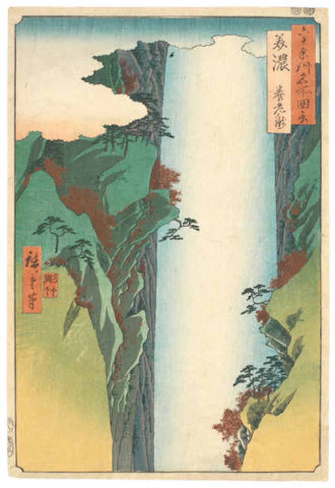 Mino, Yoro no taki (Mino [Province]: Yoro Waterfall) by Utagawa Hiroshige