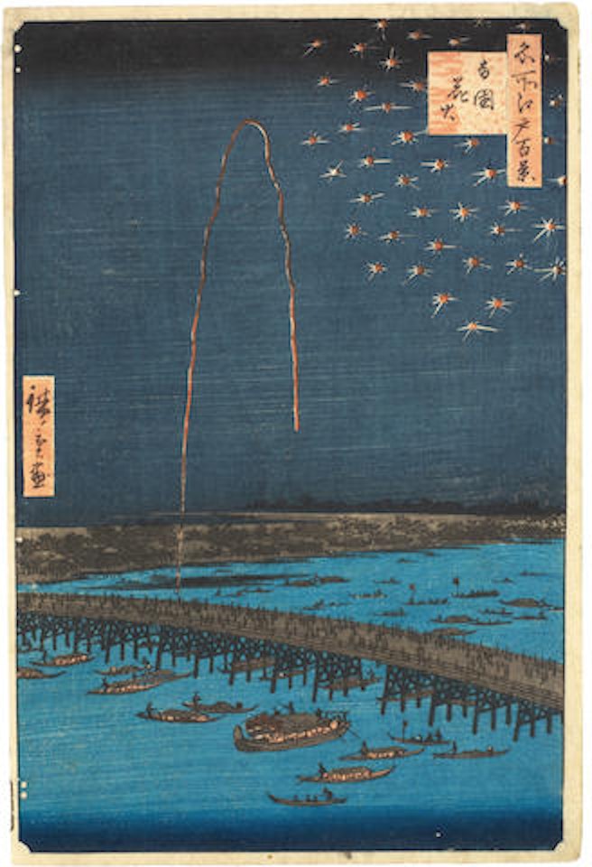 Ryogoku hanabi (Fireworks at Ryogoku [Bridge]) by Utagawa Hiroshige