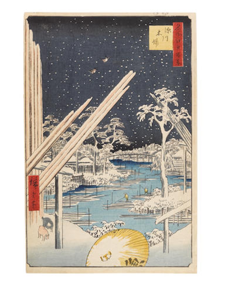 Fukagawa Kiba (Fukagawa Lumberyards) by Utagawa Hiroshige