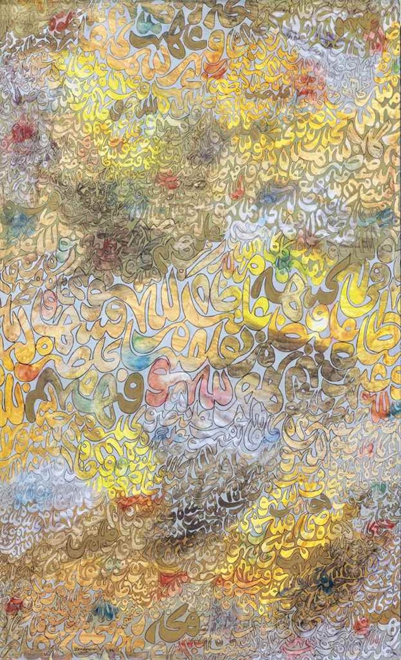 SAHOU FASSAHAH by Charles Hossein Zenderoudi