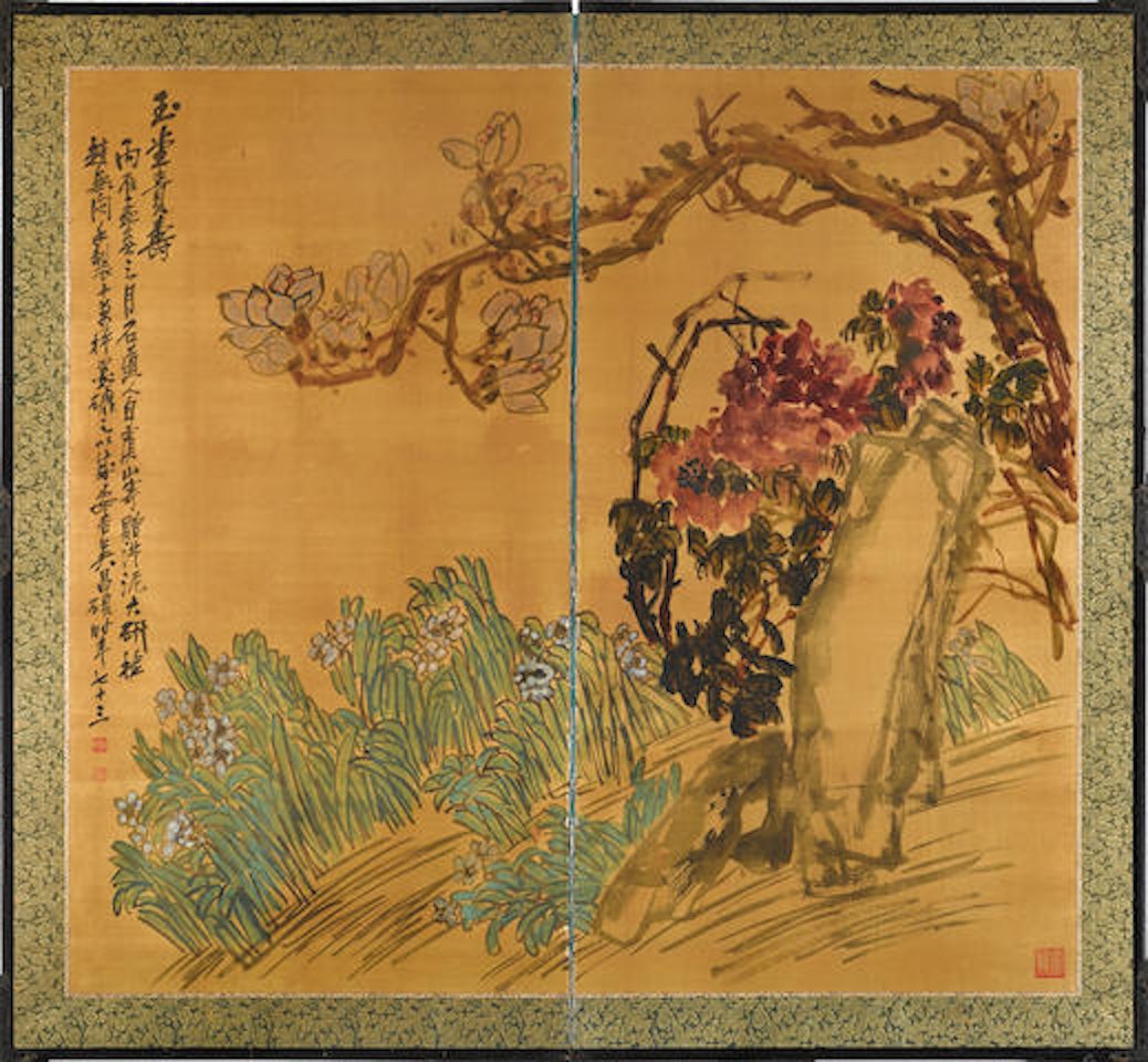 Peony, Narcissus and Magnolia by Wu Changshuo