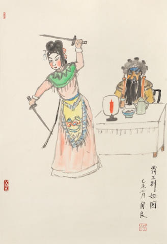 Opera Figures from "Farewell My Consubine" by Guan Liang