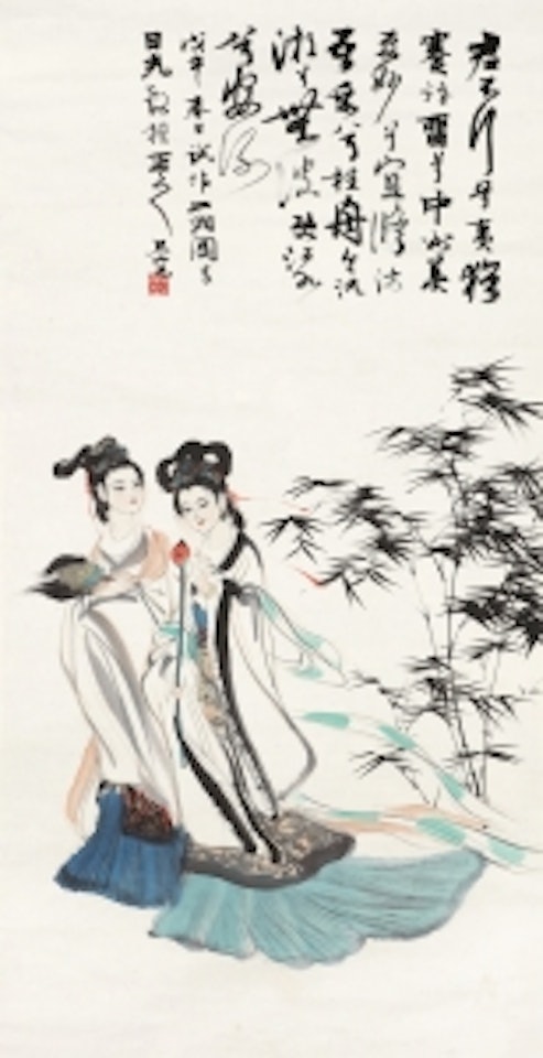 LADIES by Liu Danzhai