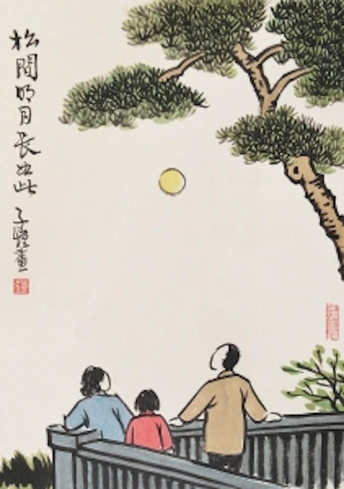 APPRECIATING THE MOON by Feng Zikai