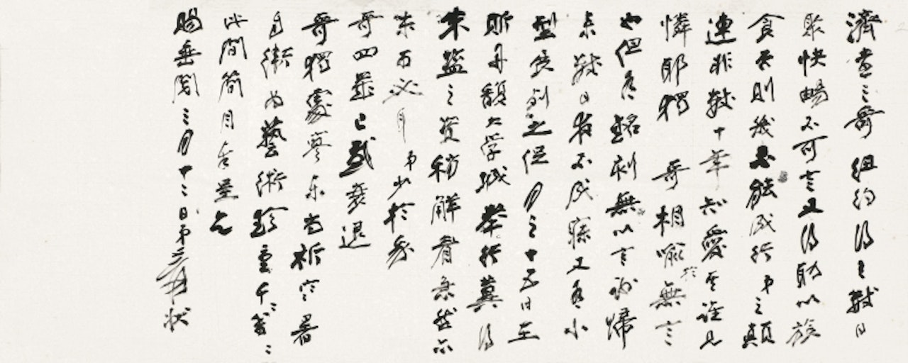 LETTERS TO WANG JIYUAN by Zhang Daqian