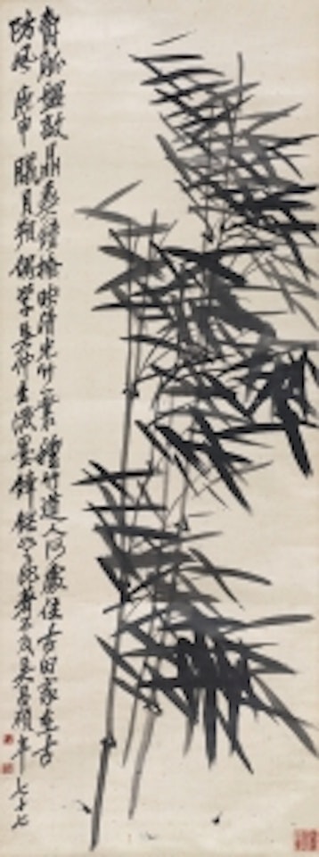 BAMBOOS by Wu Changshuo
