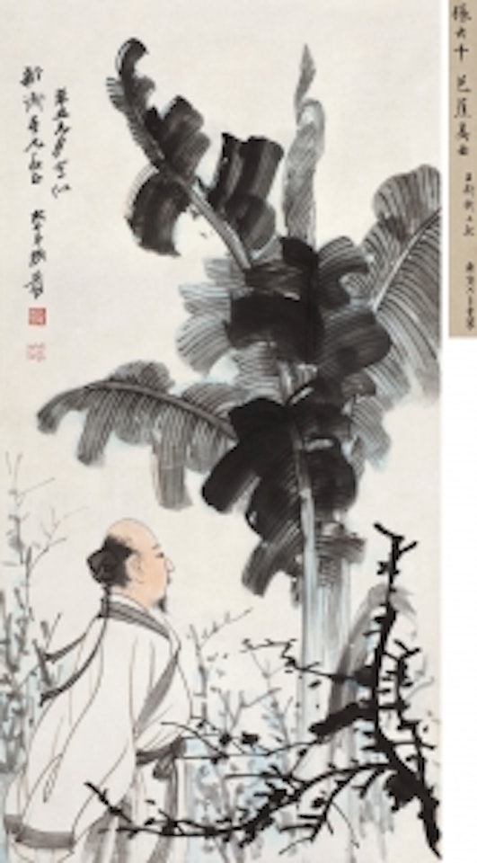 FIGURE by Zhang Daqian