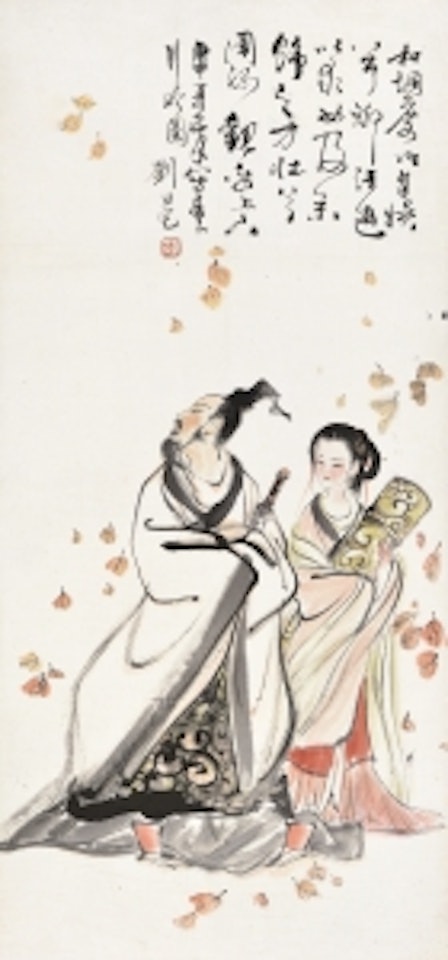 QU YUAN by Liu Danzhai