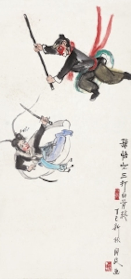 A CHINESE TALE by Guan Liang